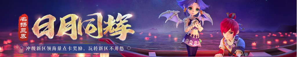 双色球邻期